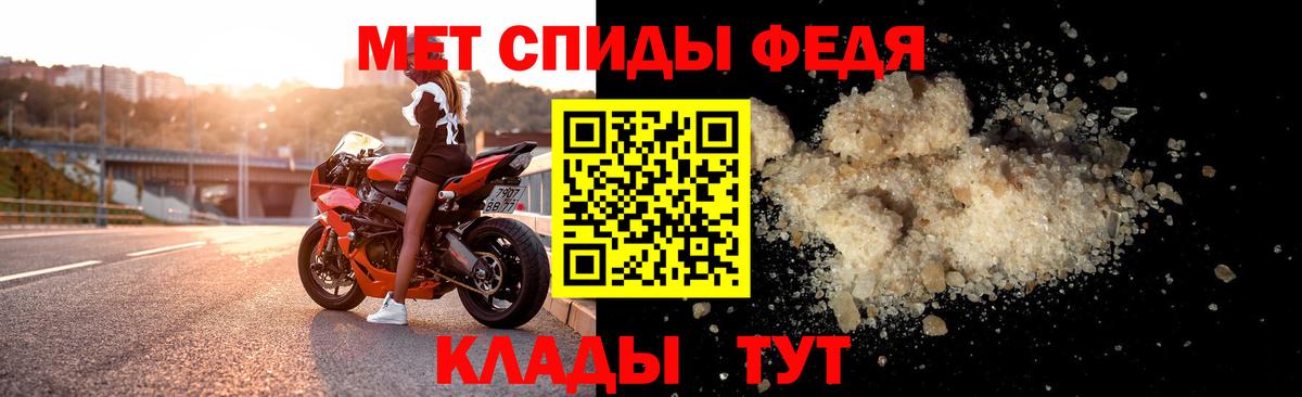 АМФЕТАМИН Розовый  hydra ССЫЛКА  АМФЕТАМИН  Химки  Вход с VPN 