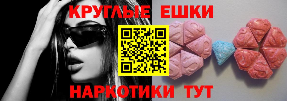 Экстази Philipp Plein Химки