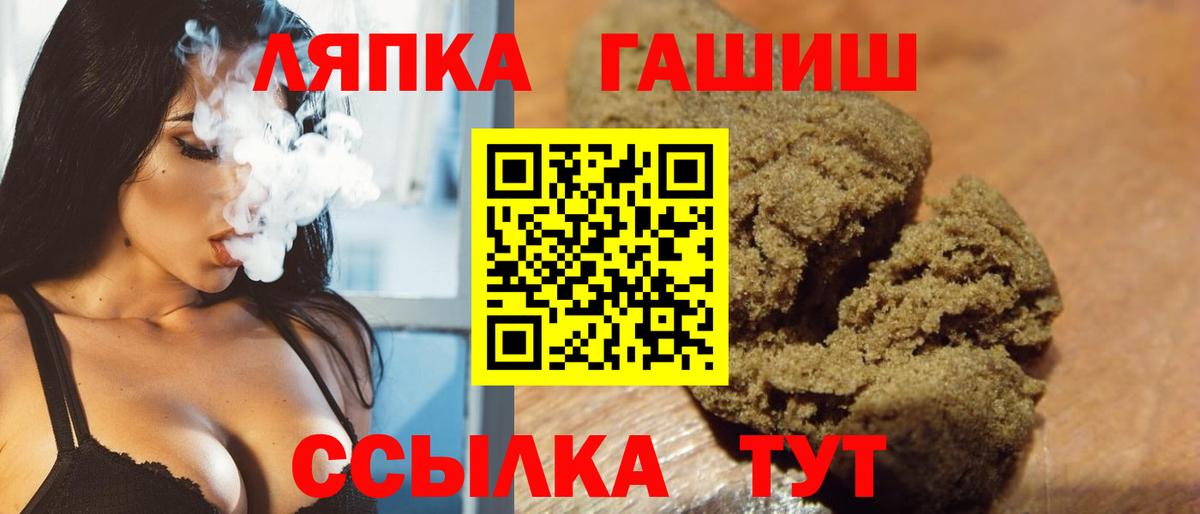 ГАШ 40% ТГК Химки