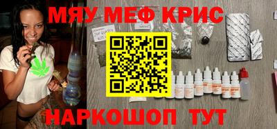 кокаин перу Кинель