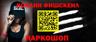 дживик Кингисепп