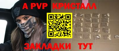 кокаин перу Кинель