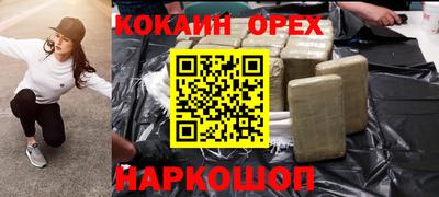 экстази Кимры