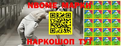 дживик Кингисепп