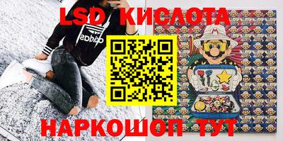 экстази Кимры