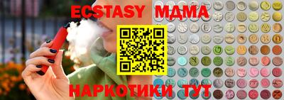 дживик Кингисепп