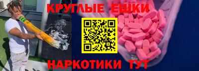 дживик Кингисепп