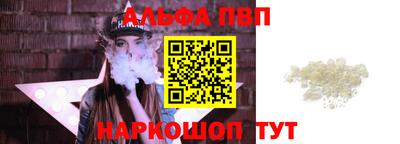 кокаин перу Кинель