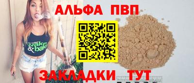 дживик Кингисепп