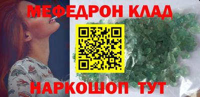 кокаин перу Кинель