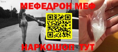 кокаин перу Кинель