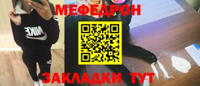 кокаин перу Кинель