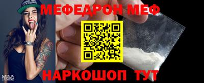 кокаин перу Кинель
