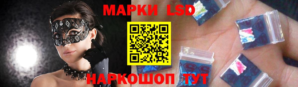 Химки  ЛСД экстази ecstasy  Вход с VPN  ЛСД экстази ecstasy 
