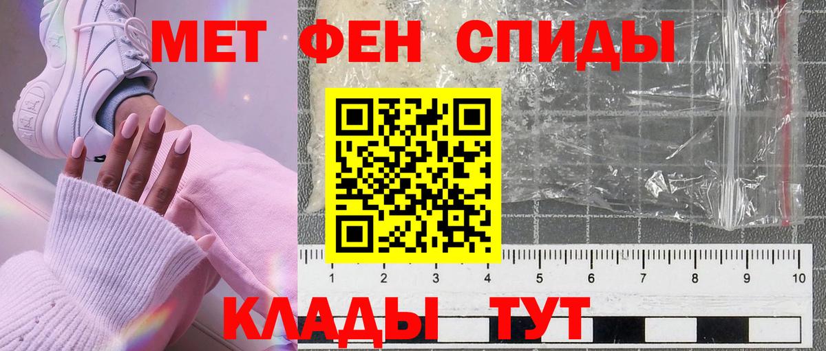 Химки  МЕТАМФЕТАМИН мет  МЕТАМФЕТАМИН мет  Вход с VPN 