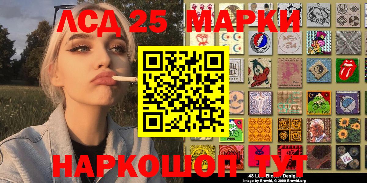 Химки  Марки NBOMe 1,8мг  Вход с VPN 