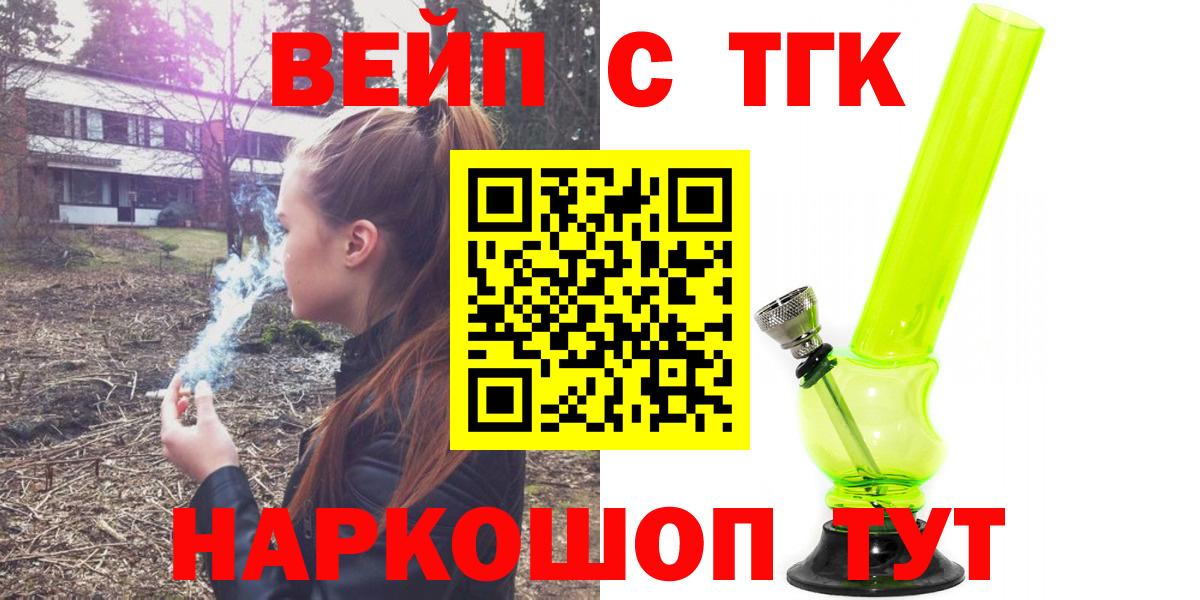 ГАШИШ  Конопля  COCAIN  Вход с VPN  Химки  Меф МЯУ МЯУ  