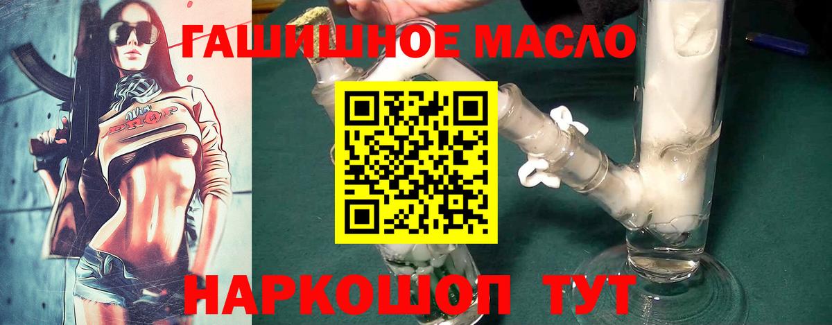 Химки  Дистиллят ТГК Wax  ТГК вейп  даркнет сайт  Вход с VPN 