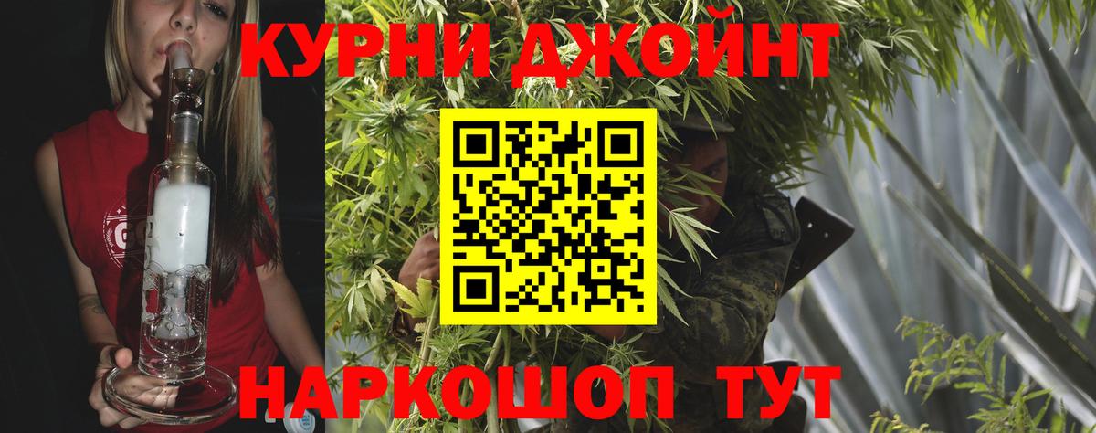 Химки  Конопля Bruce Banner  МАРИХУАНА марихуана  Шишки марихуана AK-47  Вход с VPN 